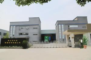 亞慶保溫材料廠地址詳解，位置、特色與業(yè)務(wù)概述