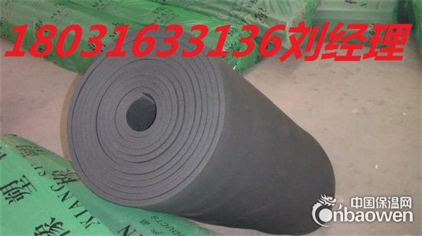 橡塑保溫材料價(jià)格解析，每公斤多少錢？