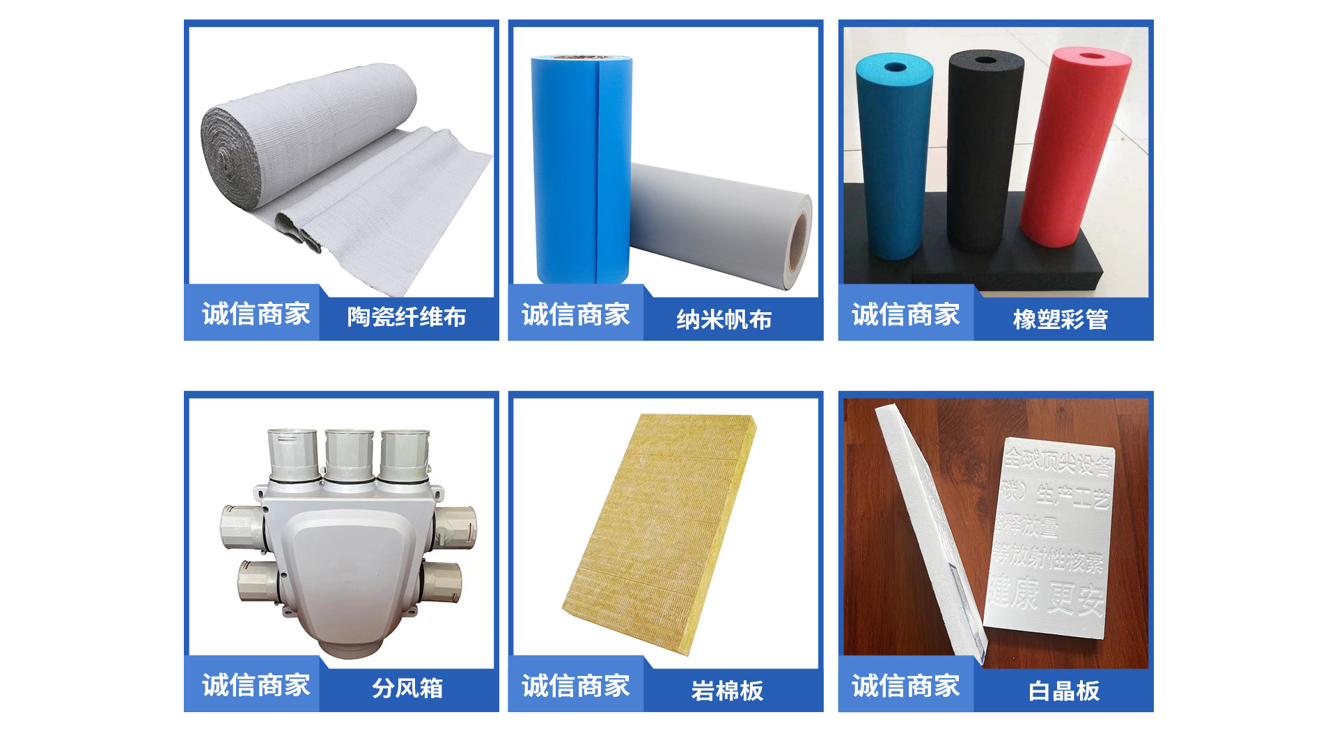 深度探討與綜合評(píng)估，保溫材料百度代運(yùn)營(yíng)的可信度分析