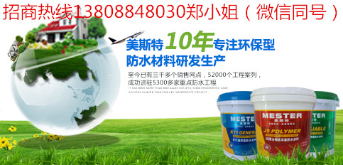 美斯特保溫材料廠家深度解析，位置與優(yōu)勢