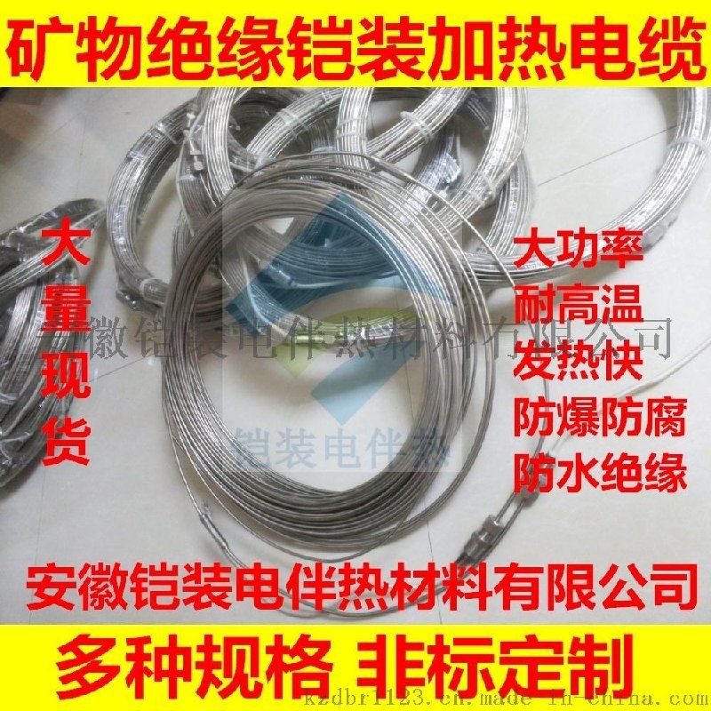 電伴熱保溫材料廠家電話，一站式解決方案提供商的專業(yè)聯(lián)系渠道