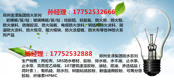 金澤保溫材料廠招聘策略深度解析