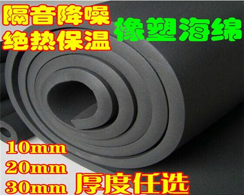 日照B1級橡塑保溫材料，性能與應(yīng)用探討