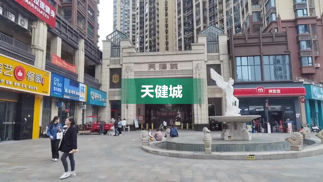 天健城保溫材料使用探究與解析