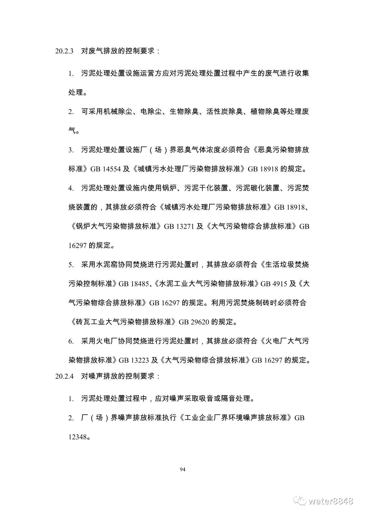 許村保溫材料廠電話號(hào)碼，優(yōu)質(zhì)保溫材料的聯(lián)系橋梁
