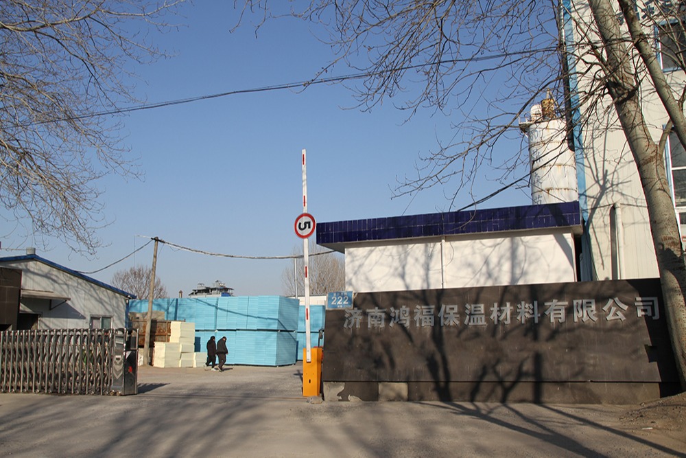 淄博市外墻保溫材料廠地址與保溫材料的重要性解析