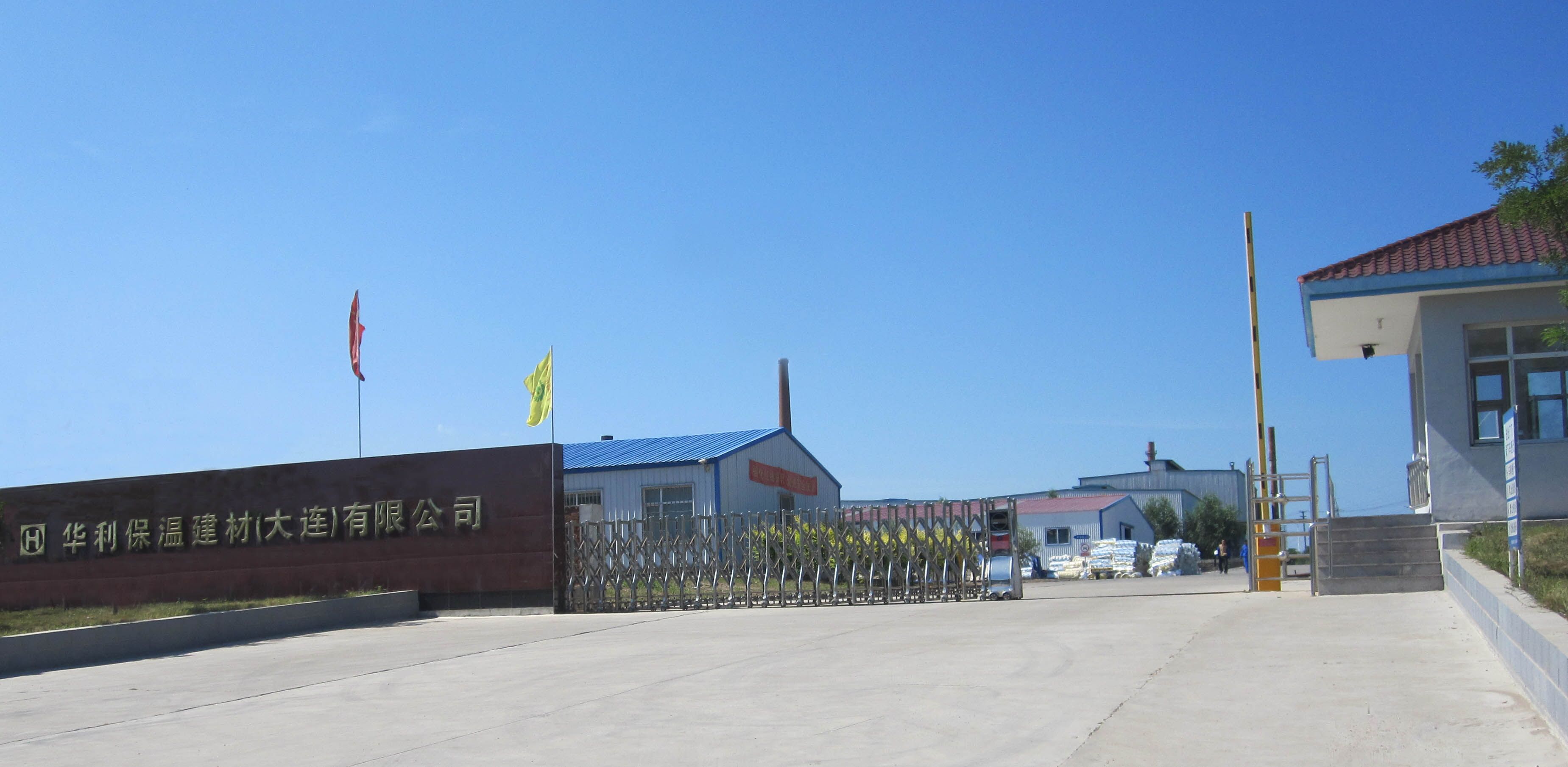 大連市金州利達保溫材料廠，保溫材料行業(yè)的翹楚
