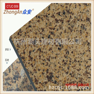 眾達防水保溫材料廠家電話——一站式解決方案提供商的詳細信息