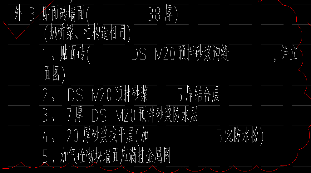 SHS在保溫材料中的含義與應(yīng)用