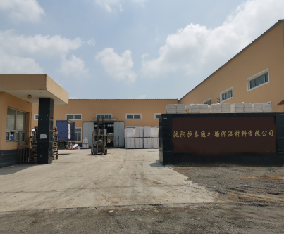哈爾濱市恒信保溫材料廠，品質(zhì)卓越，創(chuàng)新領(lǐng)先