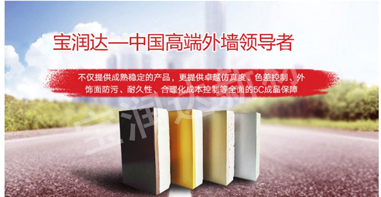 靠譜的降噪保溫材料零售，打造舒適生活環(huán)境的秘密武器