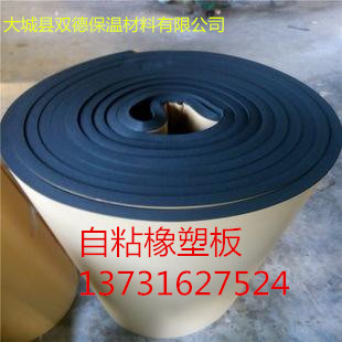 上海神州橡塑保溫材料廠，引領(lǐng)行業(yè)前沿的橡塑保溫材料制造專家
