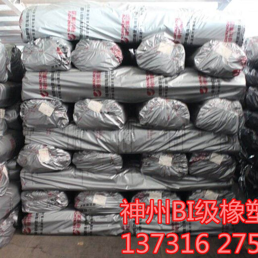 上海神州橡塑保溫材料廠，引領(lǐng)行業(yè)前沿的橡塑保溫材料制造專家