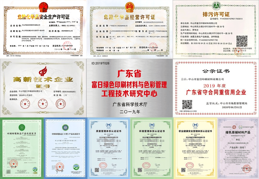 九華保溫材料廠電話號(hào)碼——連接優(yōu)質(zhì)保溫材料的橋梁