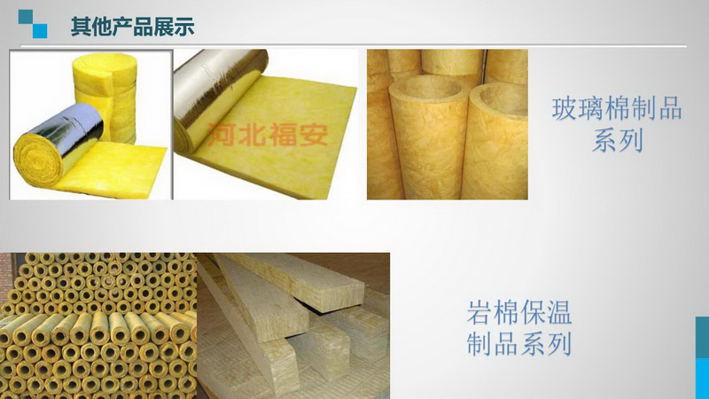 俊安防腐保溫材料廠家，一站式防腐保溫解決方案專家咨詢熱線