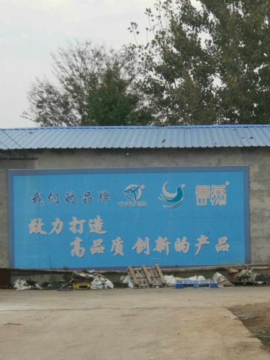 合慶鎮(zhèn)保溫材料廠——開啟您的職業(yè)新篇章