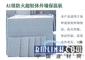 佳琦保溫材料，品質(zhì)卓越，性能出眾，值得信賴