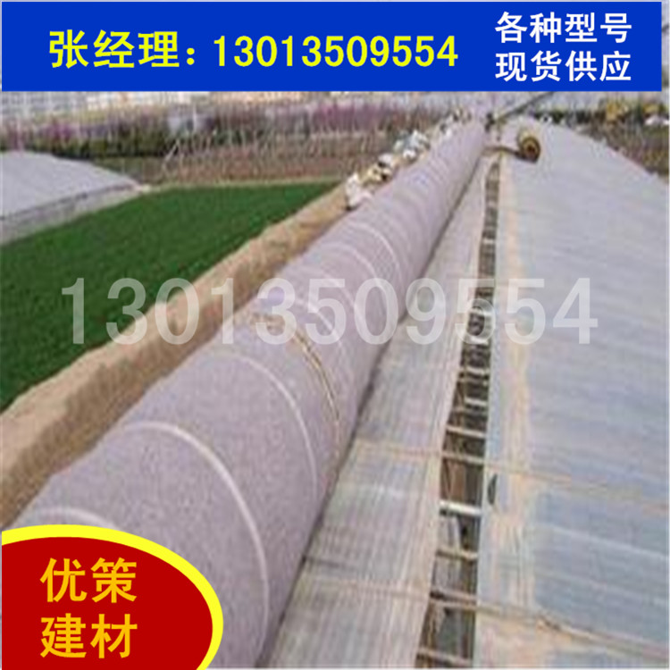 彰武縣大棚保溫材料廠的地址與影響力研究