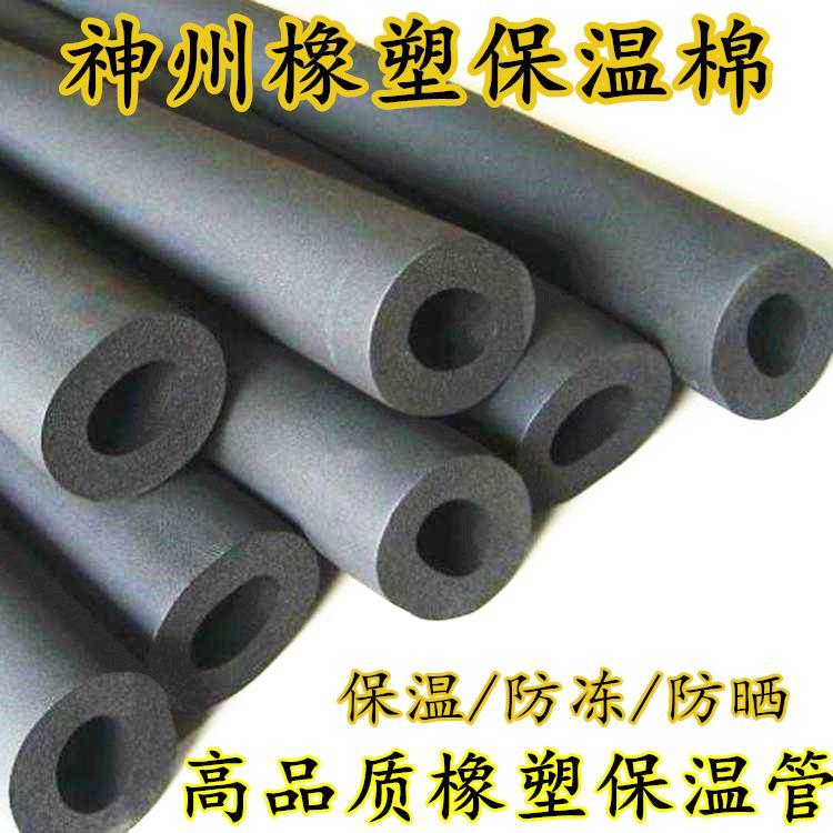 PPR給水管保溫材料厚度要求，應(yīng)用與選擇的重要性