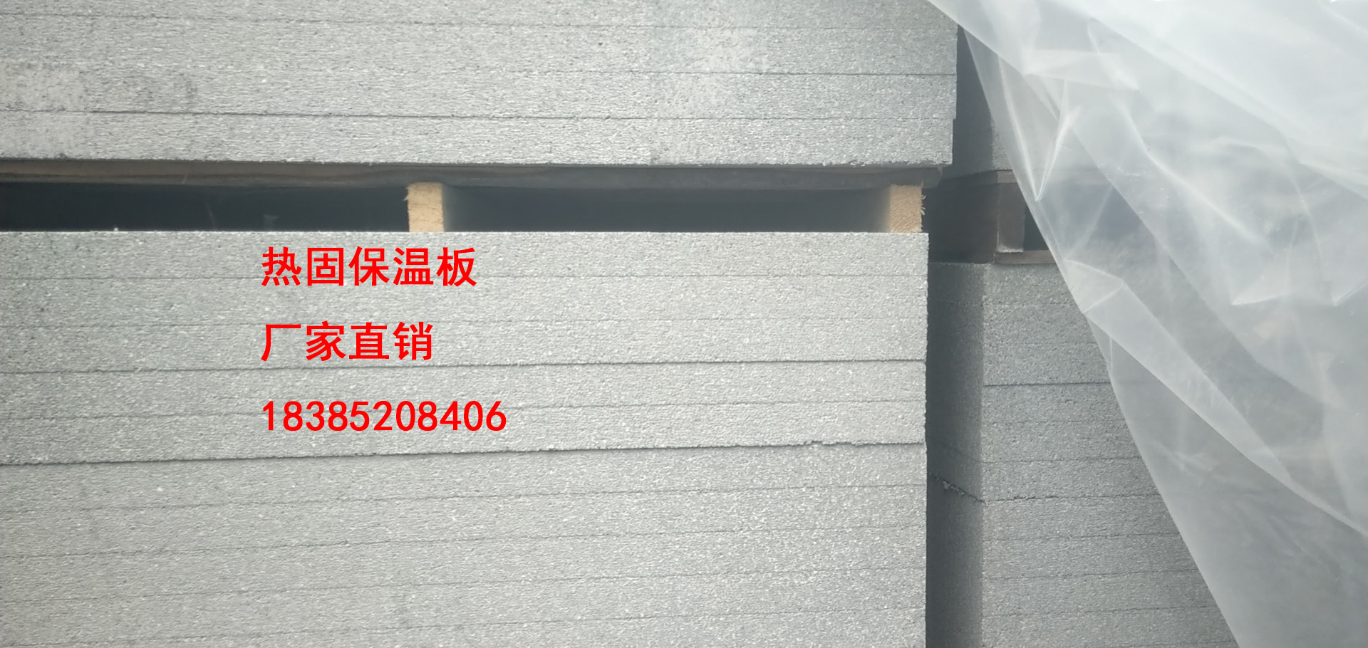 浙江R.E復(fù)合保溫材料廠家深度解析