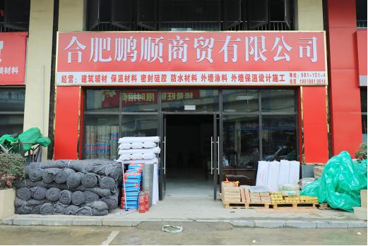 華南城外保溫材料的應(yīng)用與發(fā)展概覽