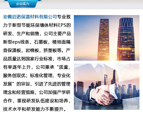啟諾保溫材料怎么樣？知乎深度解析