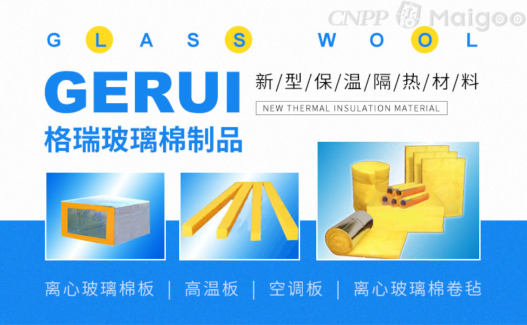 固威保溫材料怎么樣？知乎用戶深度解析