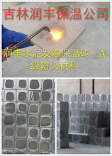 潤(rùn)怡保溫材料廠家地址及其產(chǎn)品優(yōu)勢(shì)分析