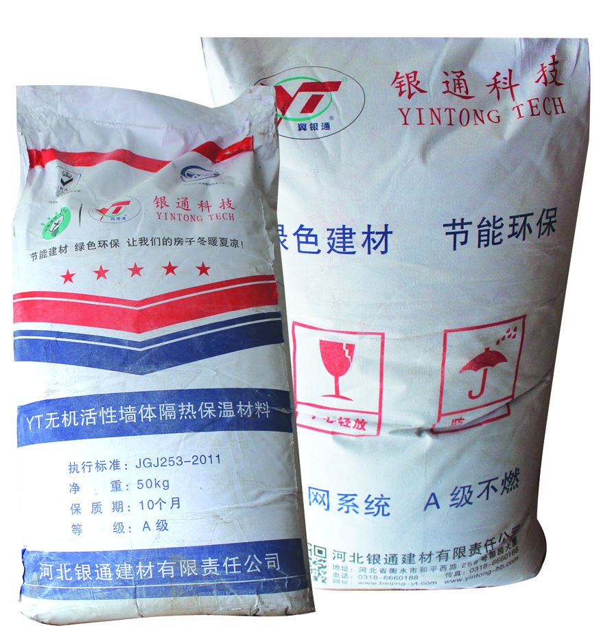 河北省保溫材料產(chǎn)品質(zhì)量研究