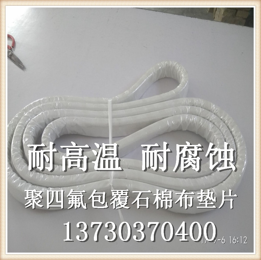 石棉保溫材料價格分析，多少錢一噸？