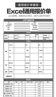 本地保溫材料廠家報價表與市場深度分析