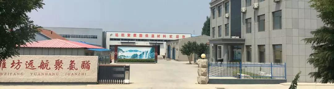 蓬萊大辛店保溫材料加工廠，引領(lǐng)區(qū)域產(chǎn)業(yè)，推動(dòng)可持續(xù)發(fā)展