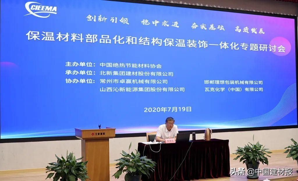 國(guó)慶節(jié)保溫材料企業(yè)宣傳視頻——獻(xiàn)禮祖國(guó)華誕，展現(xiàn)保溫材料行業(yè)的力量與未來(lái)