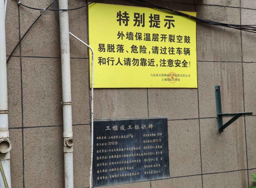 室外保溫材料的應用與優(yōu)勢比較，哪種保溫材料更優(yōu)越？