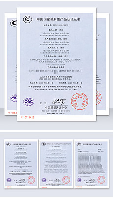 保溫材料有沒有3C強制認證