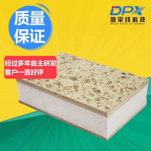 美涂士保溫材料一體板，引領(lǐng)建筑保溫行業(yè)革新