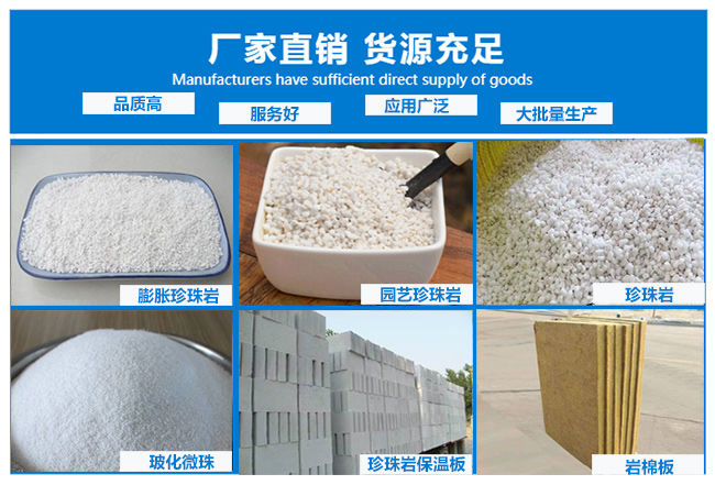 濮陽市龍騰保溫材料廠，行業(yè)典范，卓越品質(zhì)鑄就保溫傳奇