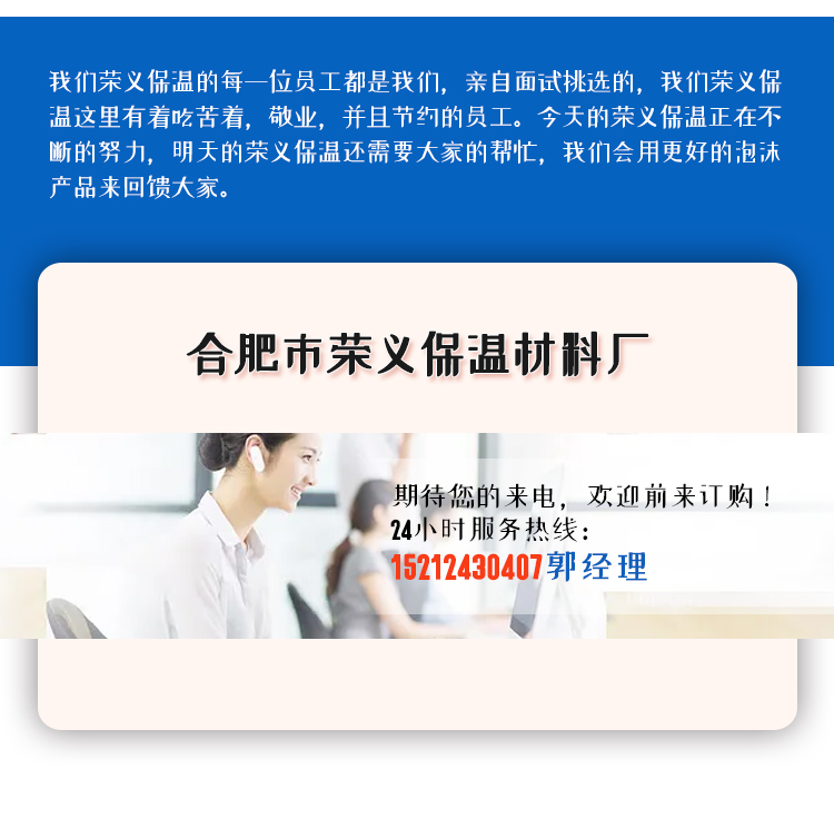 豪榮保溫材料怎么樣？——深度解析豪榮保溫材料的知乎評(píng)價(jià)