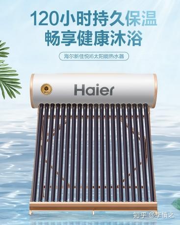 太陽能保溫材料的選擇與應(yīng)用，哪款材料更具優(yōu)勢？