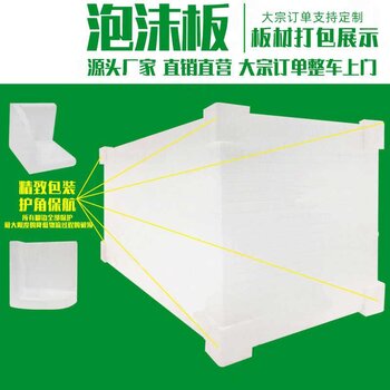 吉林省優(yōu)質(zhì)保溫材料源頭供應(yīng)與批發(fā)商店