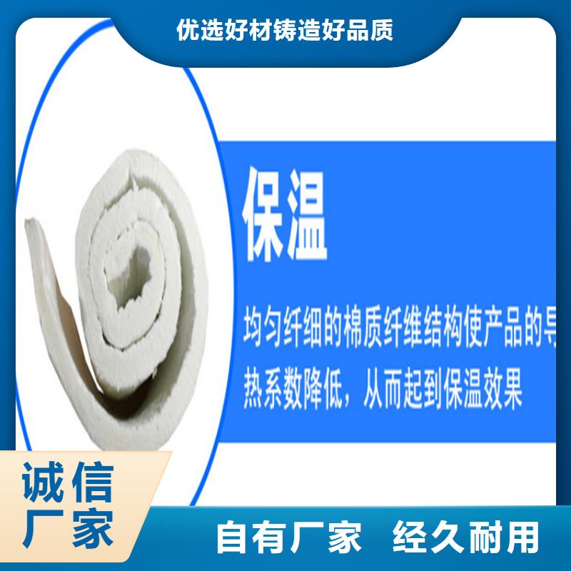 旺銳通保溫材料深度解析，性能、優(yōu)勢(shì)及應(yīng)用前景探討