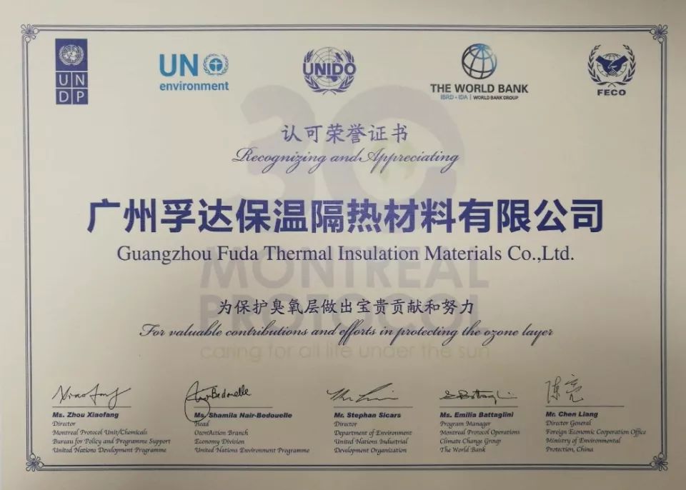 孚達保溫材料有限公司推廣崗位，塑造行業(yè)領(lǐng)軍者的角色與價值展現(xiàn)