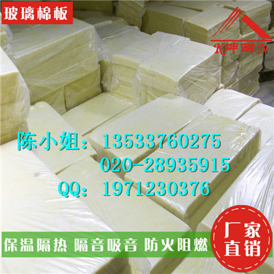 坤耐玻璃棉保溫材料的特點(diǎn)及應(yīng)用領(lǐng)域