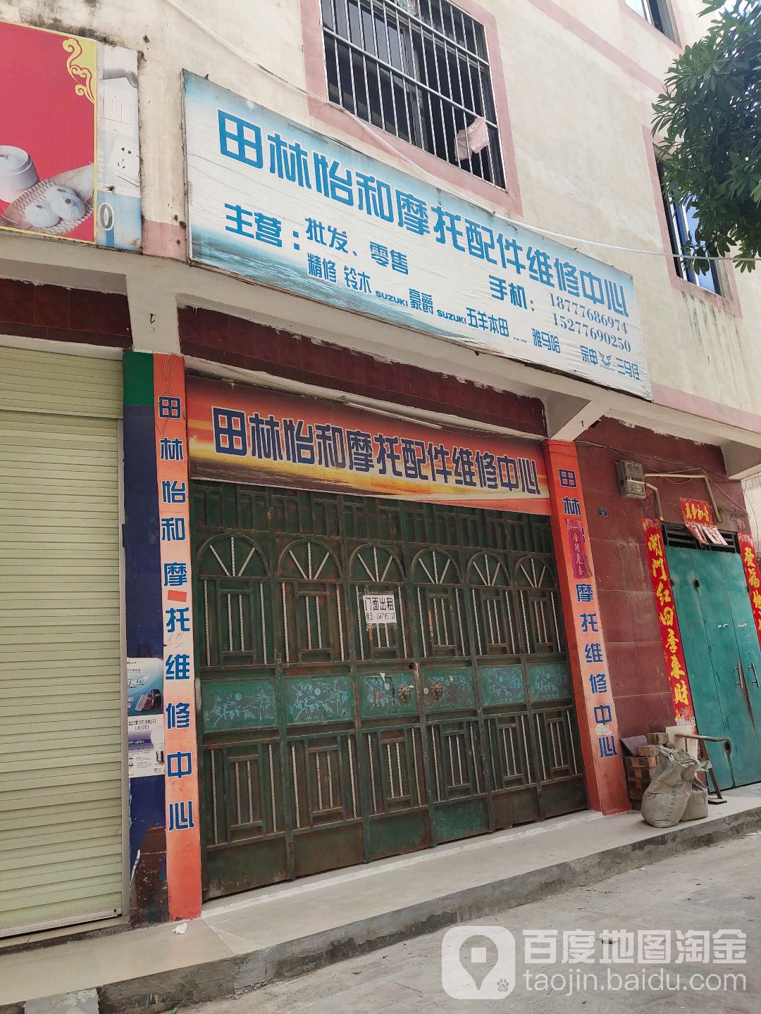 田林縣保溫材料批發(fā)市場，行業(yè)新亮點(diǎn)，繁榮與發(fā)展中的力量