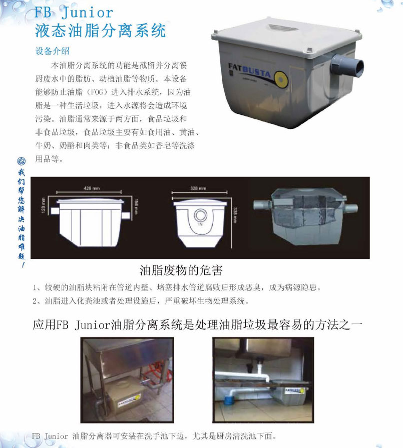 油水分離器保溫材料的作用，提升效率與保障安全的關鍵要素