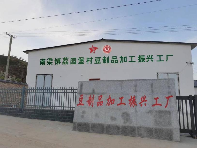 魚臺(tái)縣老砦保溫材料廠，品質(zhì)與創(chuàng)新的融合典范