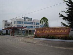 成都市簇橋保溫材料廠，保溫材料制造專家