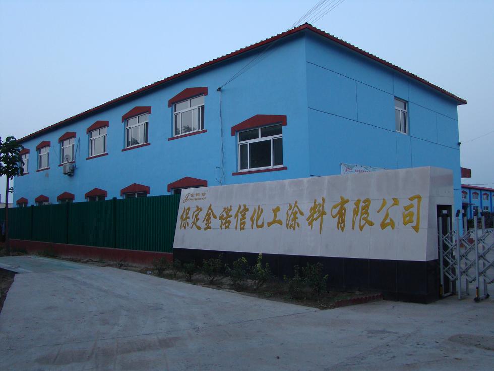 臨洮縣金諾保溫材料部，優(yōu)質(zhì)保溫材料的行業(yè)引領(lǐng)者