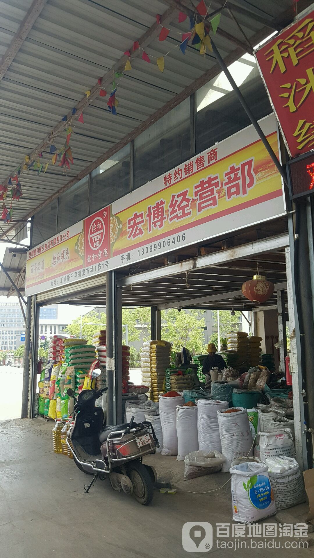 棗陽(yáng)市保溫材料批發(fā)市場(chǎng)，繁榮的商貿(mào)景象與發(fā)展前景