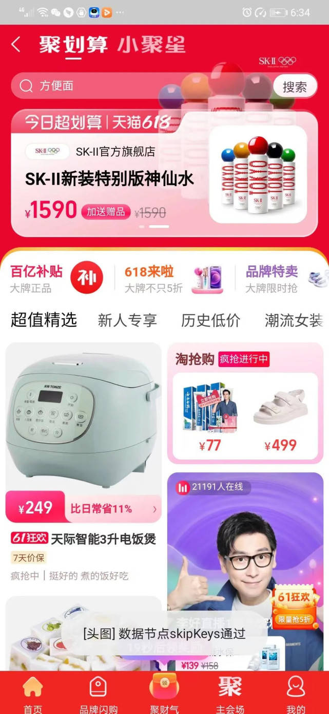 巨鹿保溫材料廠招聘策略與實(shí)踐，成長(zhǎng)之路的卓越篇章